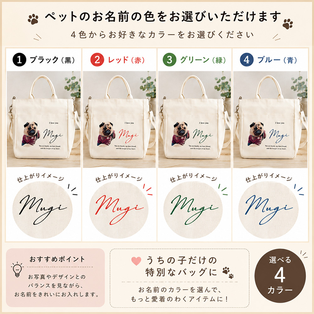 ペット関連
