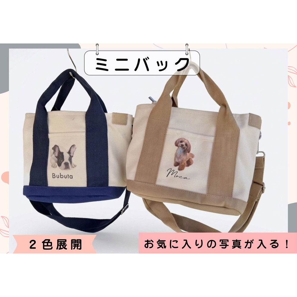 ペット関連