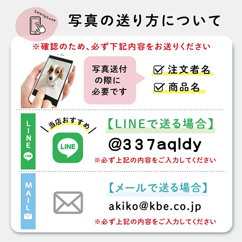 ペット関連