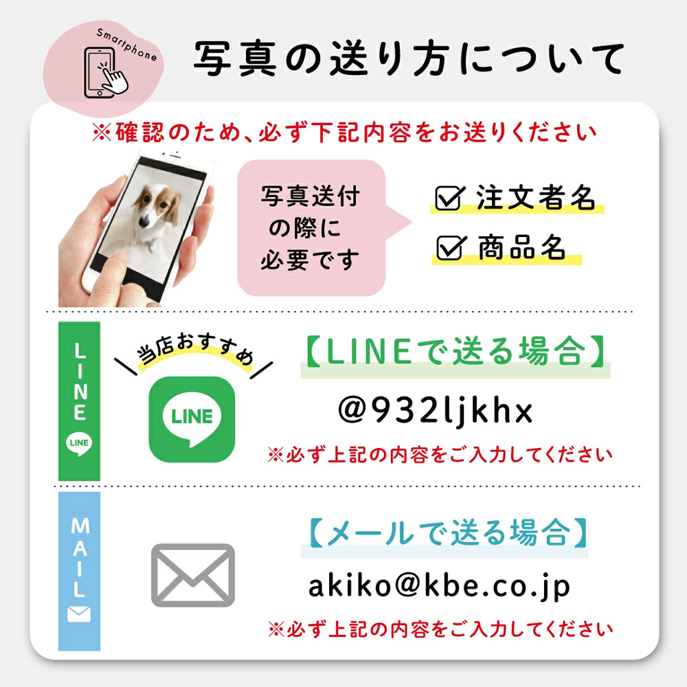 ペット関連